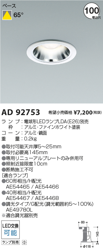 AD92753
