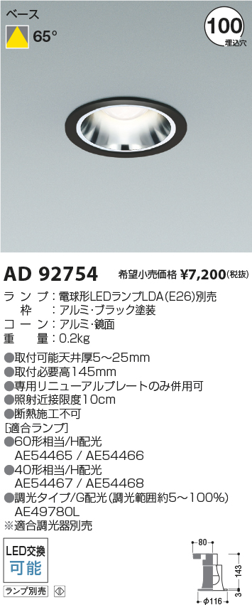 AD92754