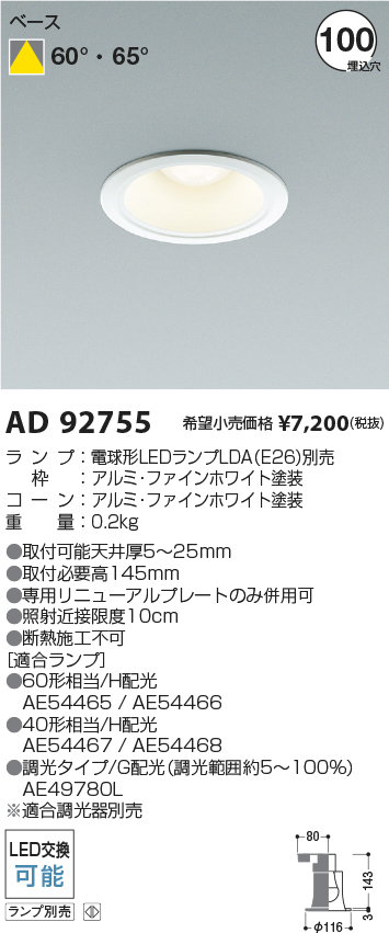 AD92755