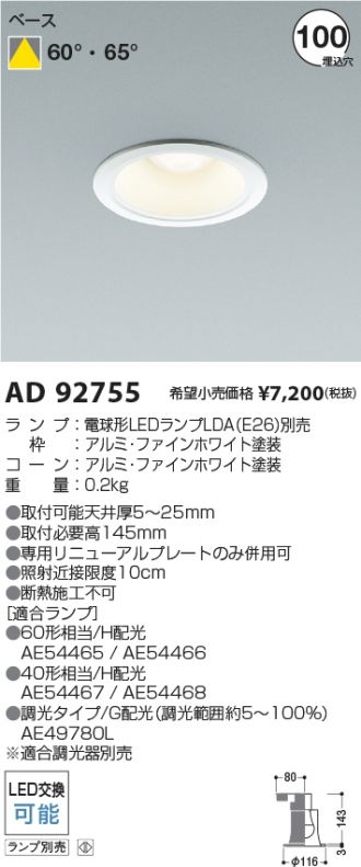 AD92755