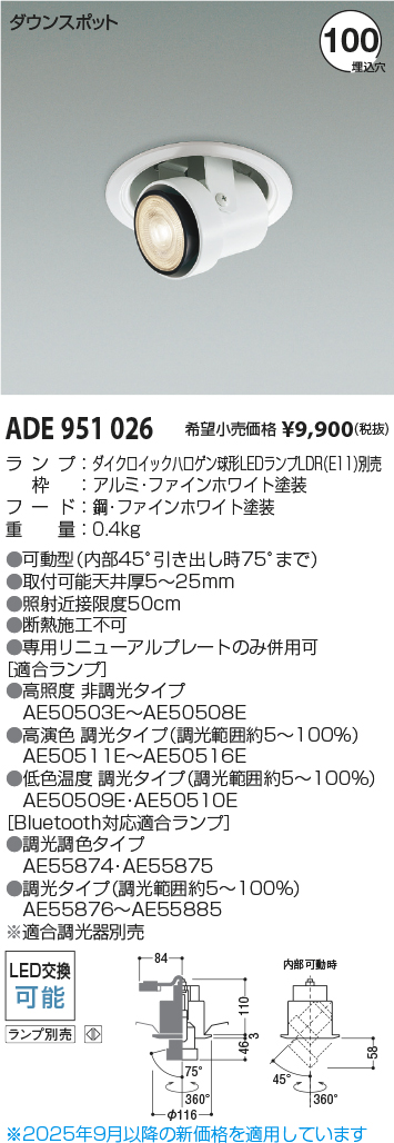 ADE951026