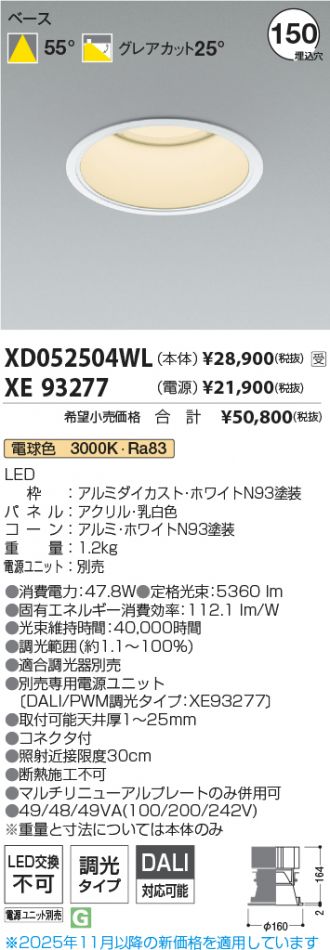 XD052504WL-XE93277