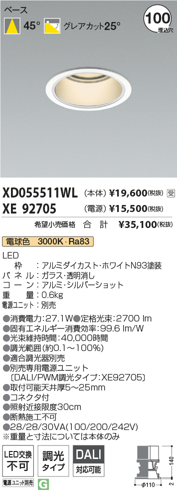 XD055511WL-XE92705