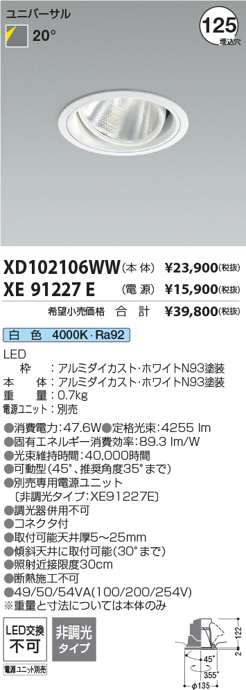 XD102106WW-XE91227E