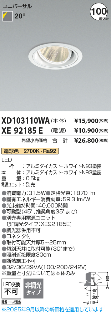 XD103110WA-XE92185E