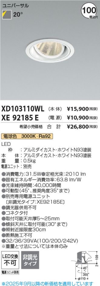 XD103110WL-XE92185E