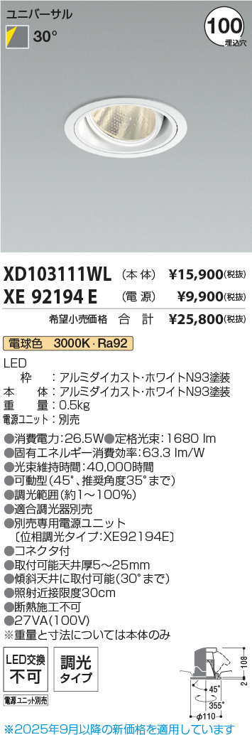 XD103111WL-XE92194E
