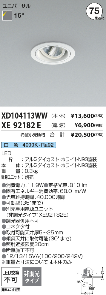 XD104113WW-XE92182E