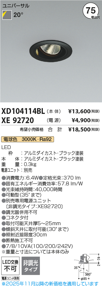 XD104114BL-XE92720