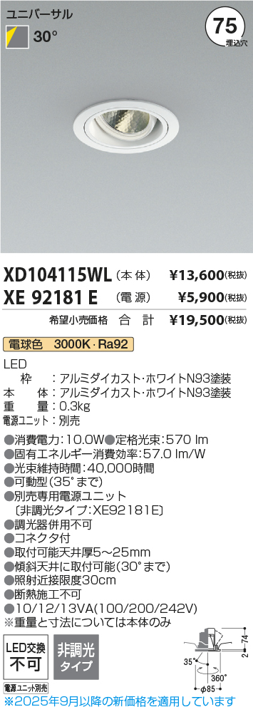 XD104115WL-XE92181E