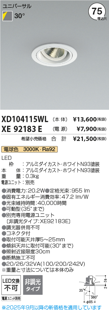 XD104115WL-XE92183E