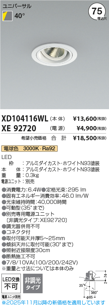 XD104116WL-XE92720