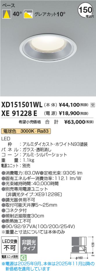 XD151501WL-XE91228E