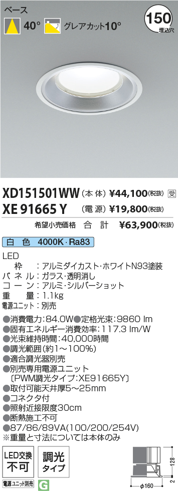 XD151501W...