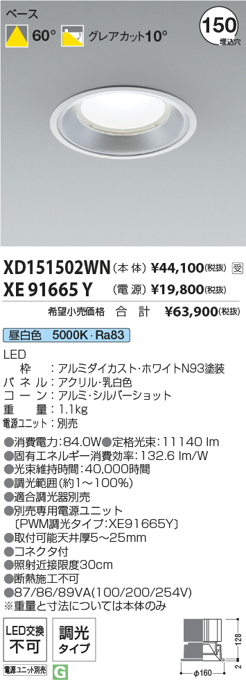 XD151502WN-XE91665Y