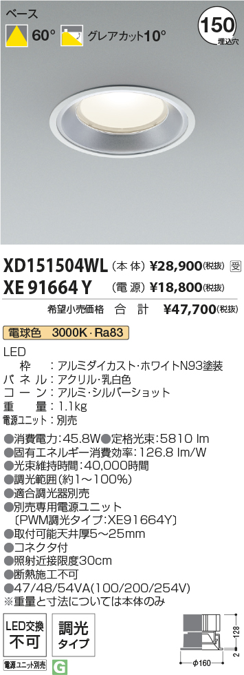 XD151504WL-XE91664Y