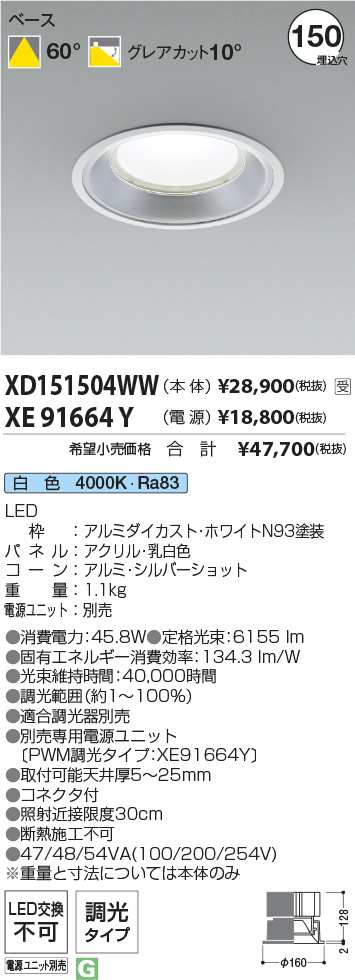 XD151504WW-XE91664Y