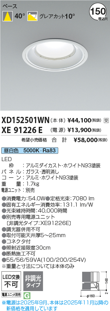 XD152501WN