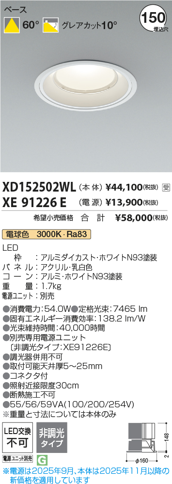 XD152502WL