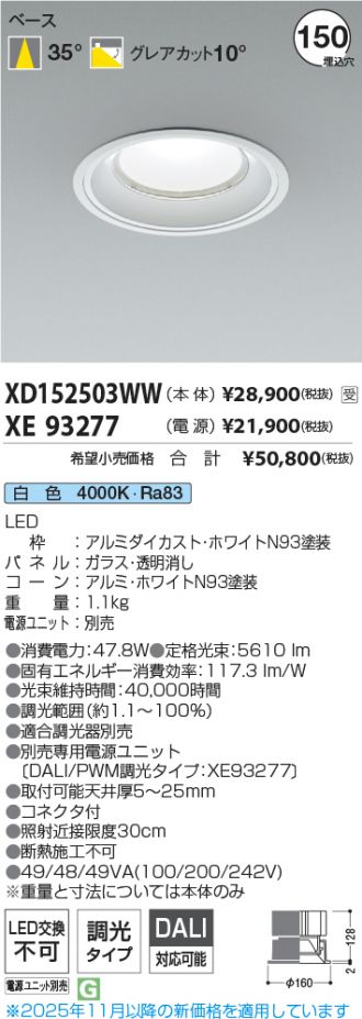 XD152503WW-XE93277