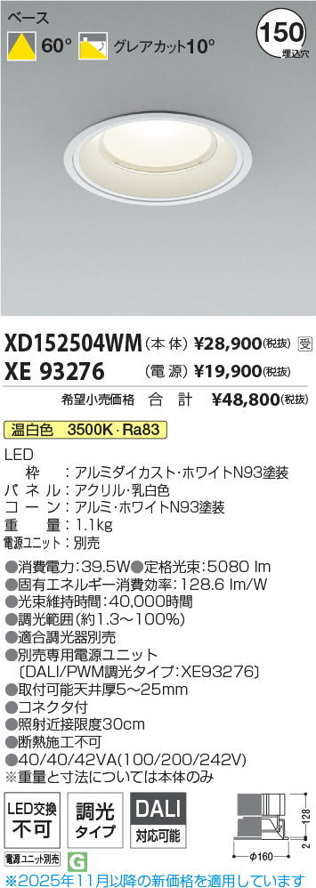 XD152504W...