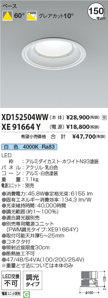 XD152504W...