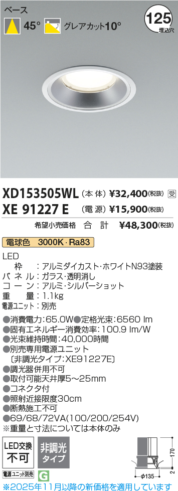 XD153505WL-XE91227E