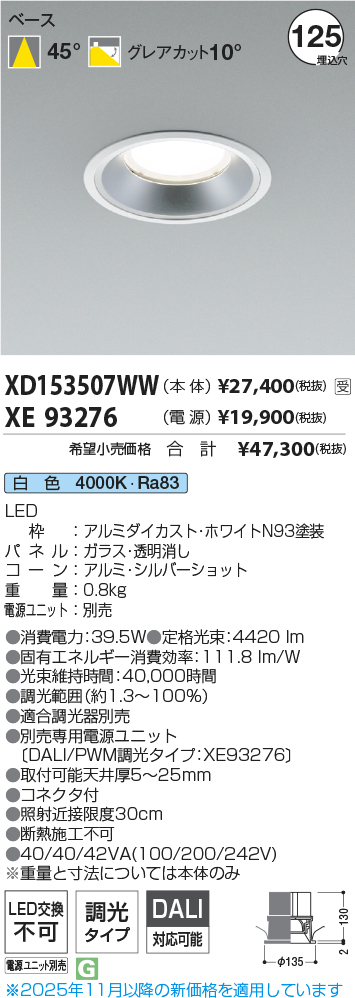 XD153507WW-XE93276
