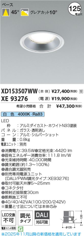 XD153507WW-XE93276