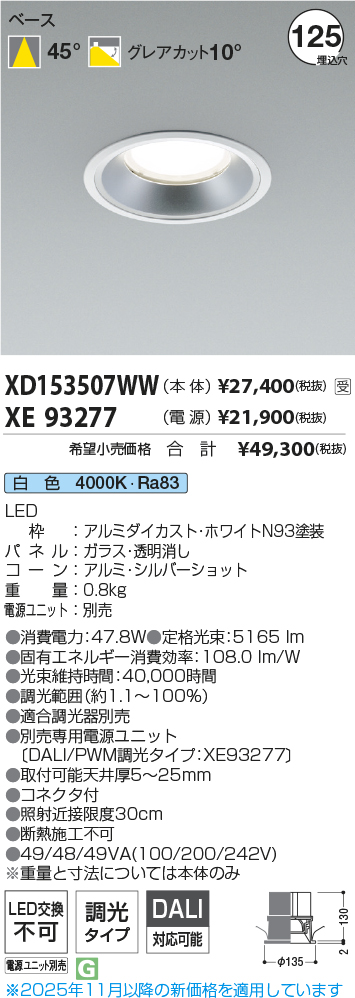 XD153507WW-XE93277