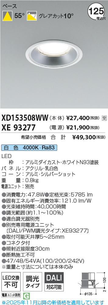 XD153508WW-XE93277