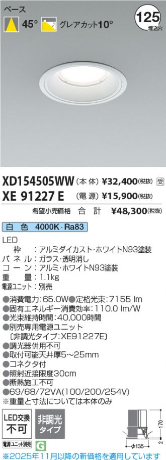 XD154505WW-XE91227E