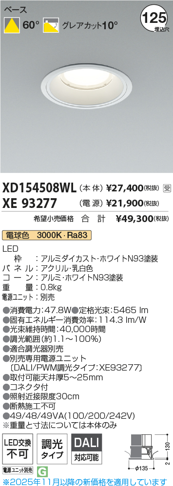 XD154508WL-XE93277