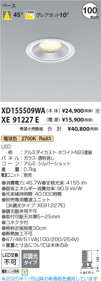XD155509WA-XE91227E
