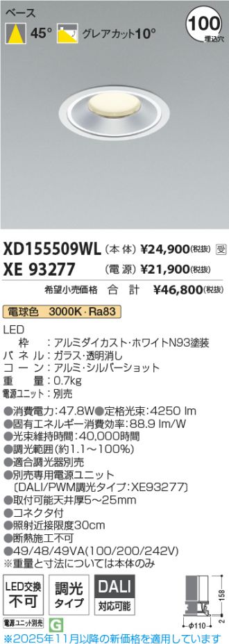 XD155509WL-XE93277