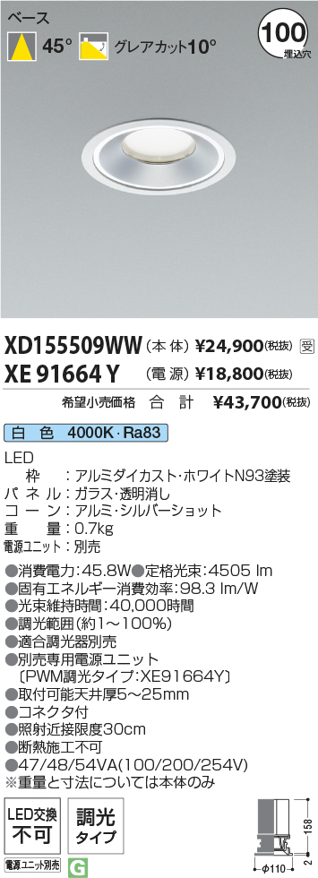 XD155509W...