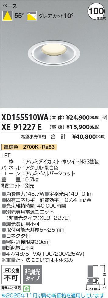 XD155510WA-XE91227E