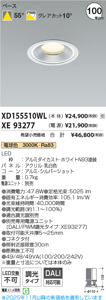 XD155510WL-XE93277