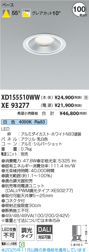 XD155510WW-XE93277