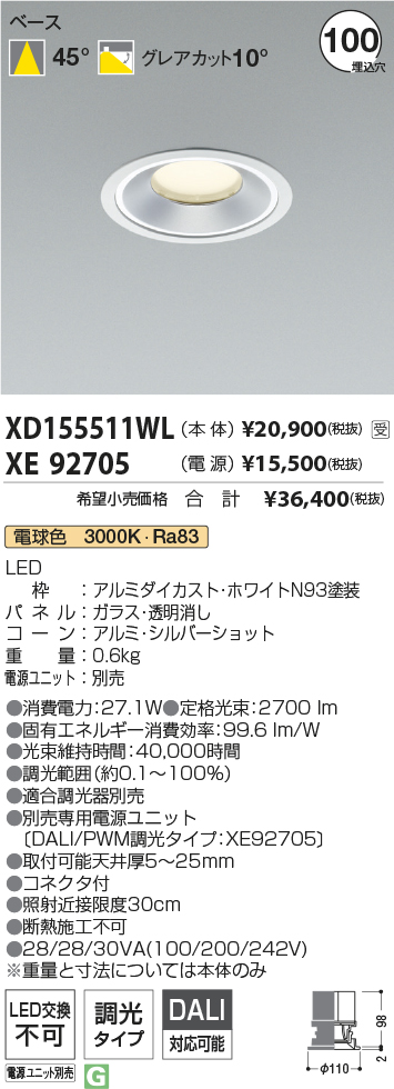 XD155511WL-XE92705