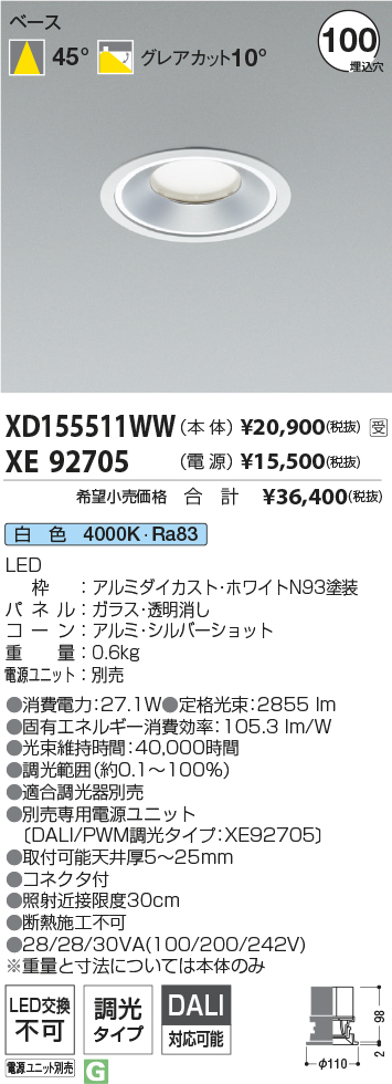 XD155511WW-XE92705