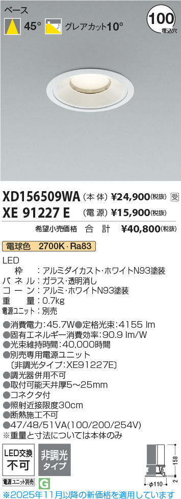 XD156509W...