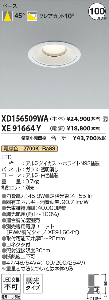 XD156509W...