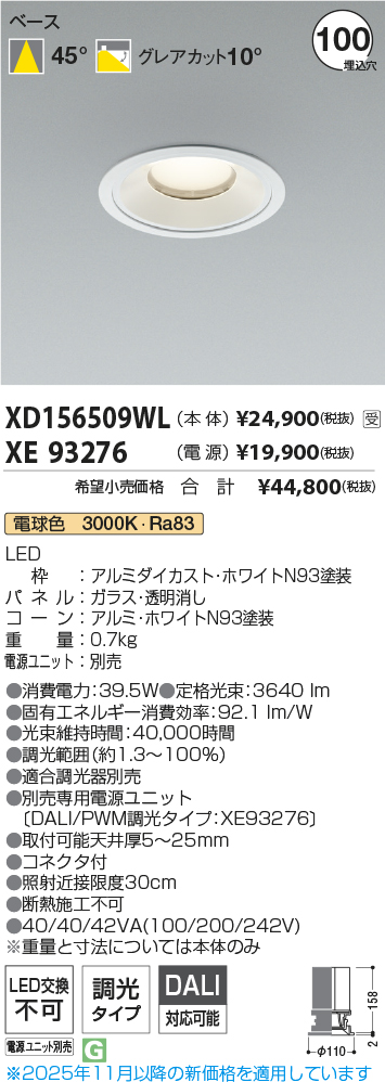 XD156509WL-XE93276
