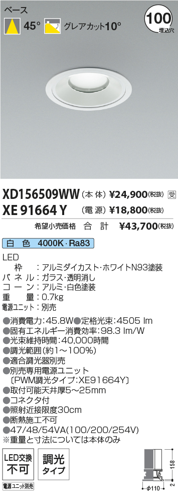 XD156509W...