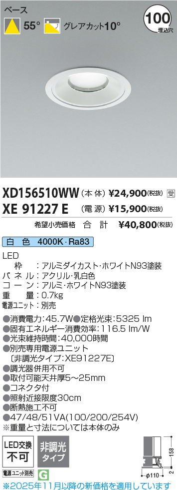 XD156510WW-XE91227E
