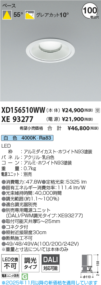 XD156510WW-XE93277