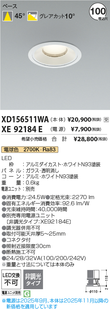 XD156511WA-XE92184E