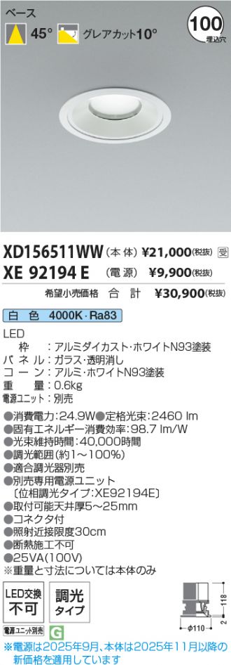 XD156511WW-XE92194E
