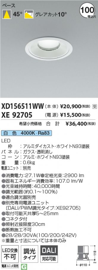 XD156511WW-XE92705